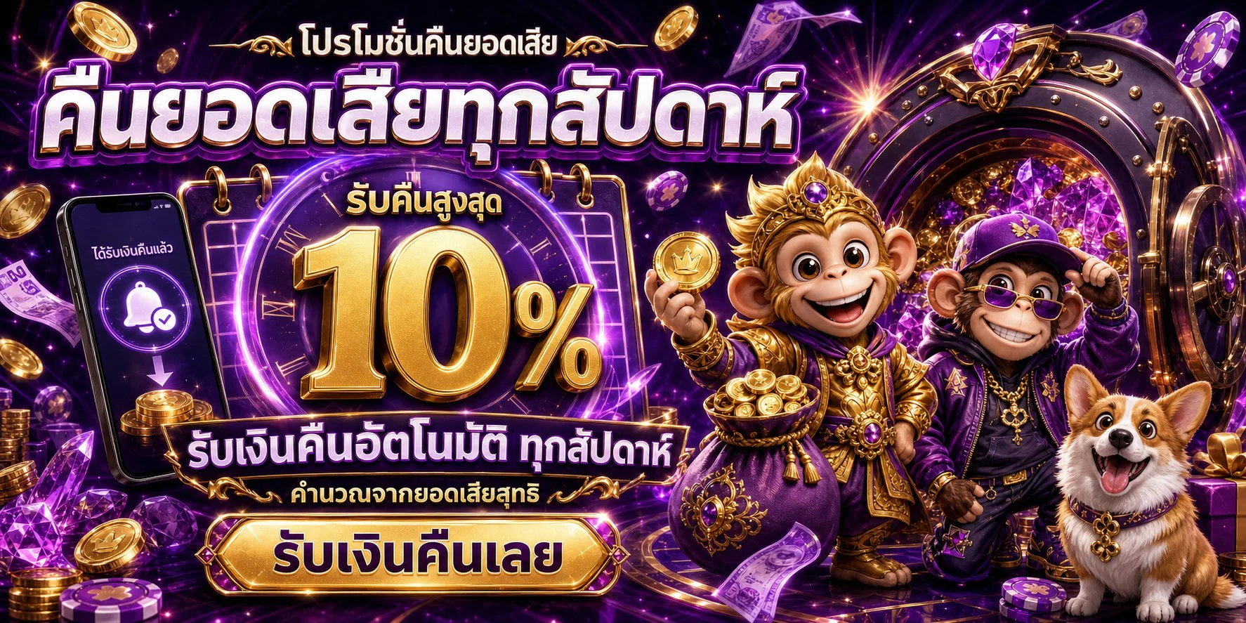 TOPUP89 เว็บสล็อตและคาสิโนออนไลน์เว็บตรง