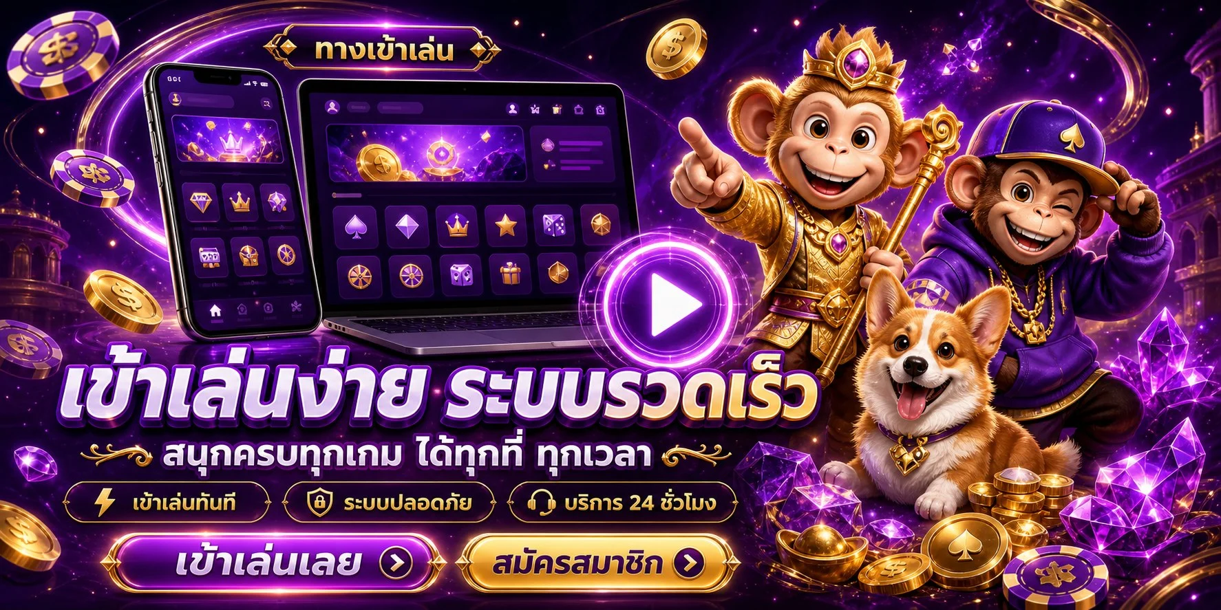 สล็อตเว็บตรง TOPUP89 รวมเกมค่ายดังครบทุกค่าย